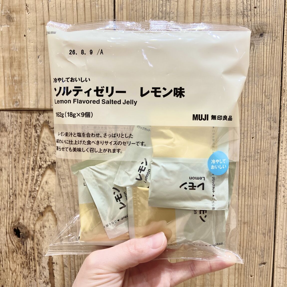 【Ｖタウン芥見】試食会のお知らせ