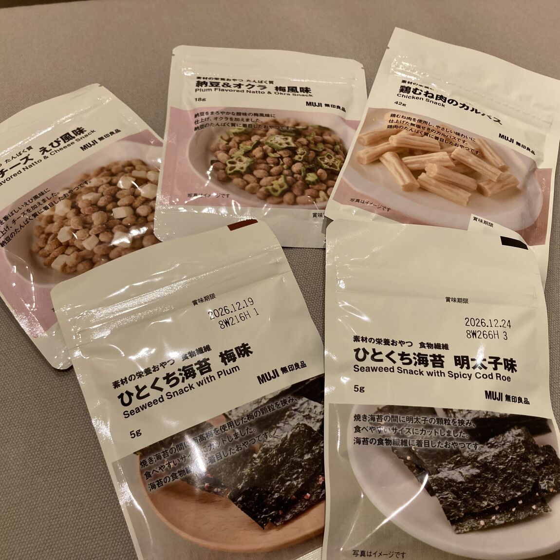 【羽咋宝達志水】美味しい！素材の栄養おやつ_k3081i