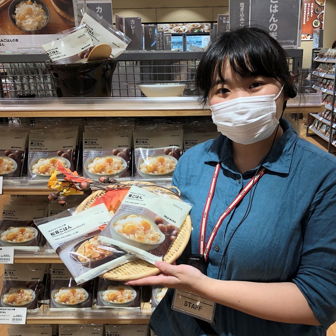 【なんばスカイオ】