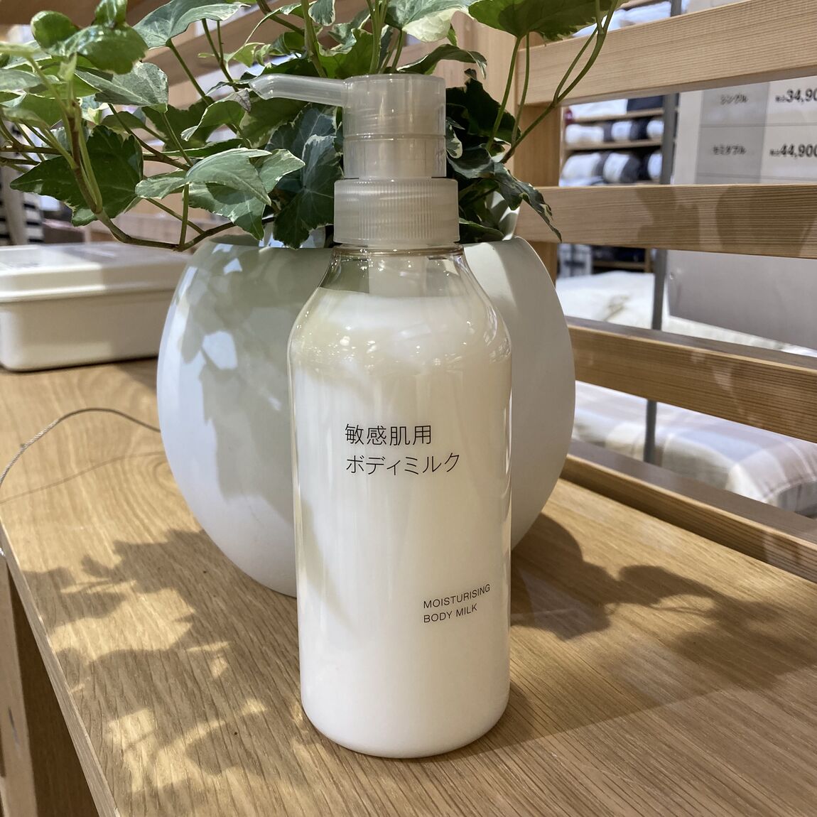 【アリオ倉敷】