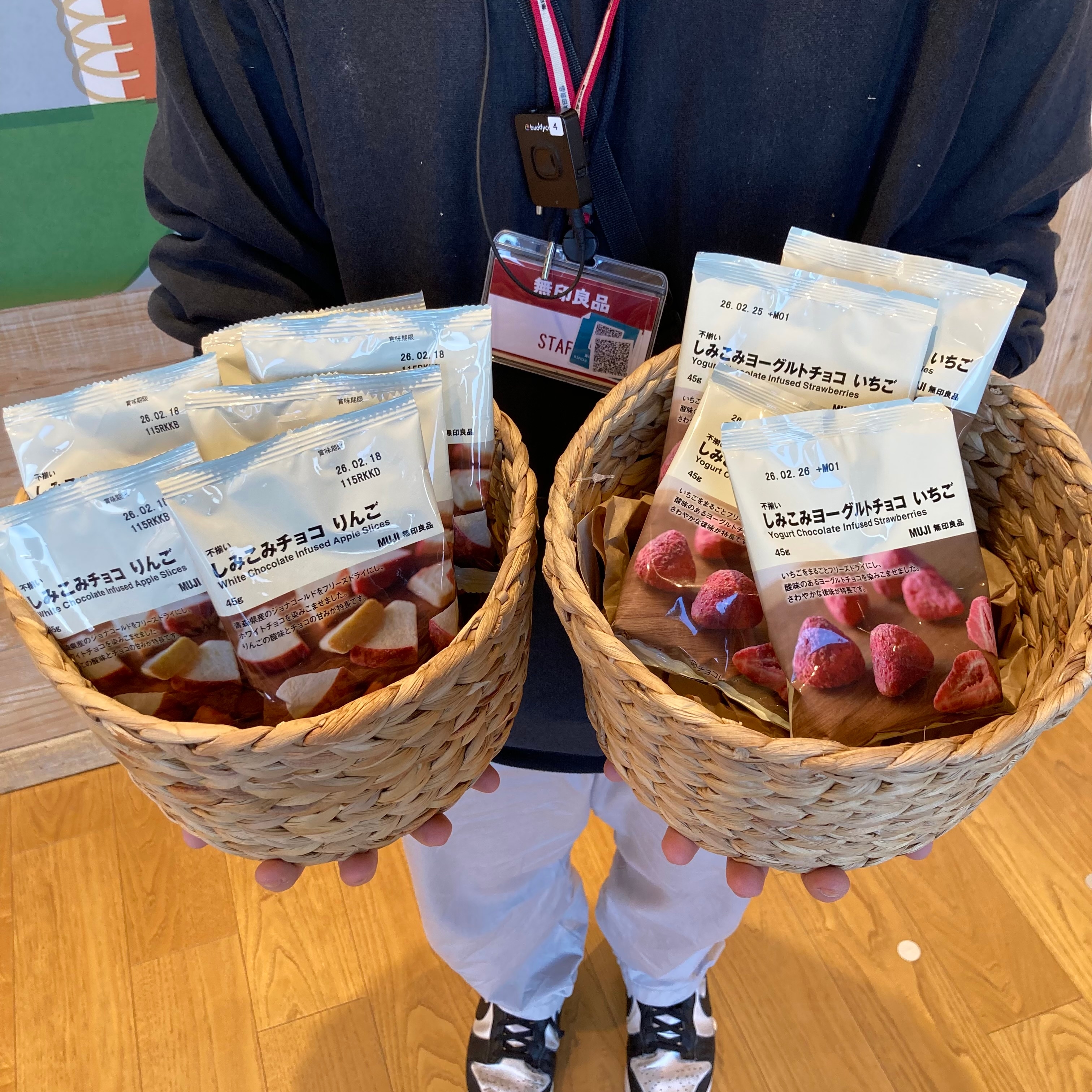 【イオンモール四日市北】