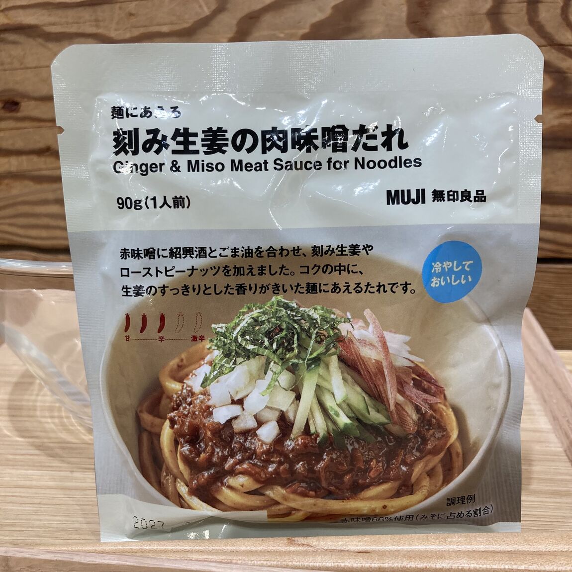 麺にあえる　生姜