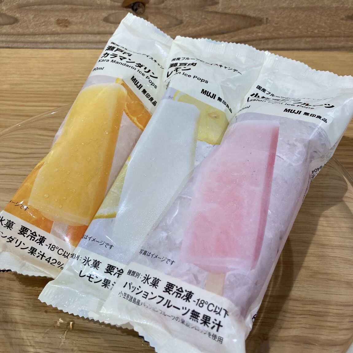 ソフトアイスとアイスキャンデー