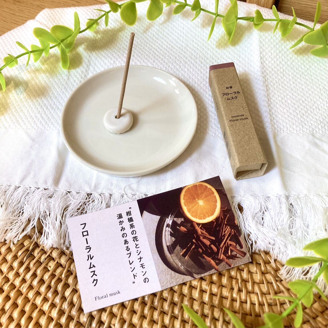 フローラルムスク1