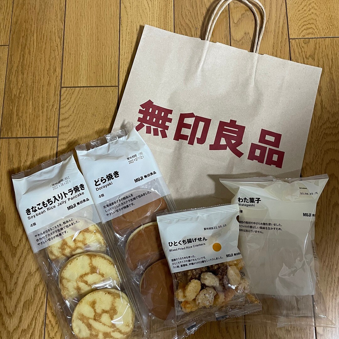無印袋と