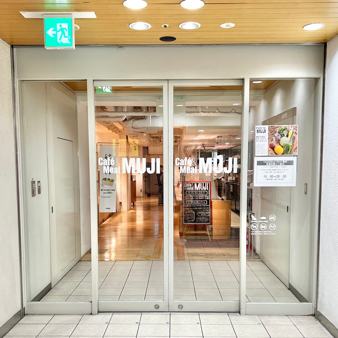 【難波】
