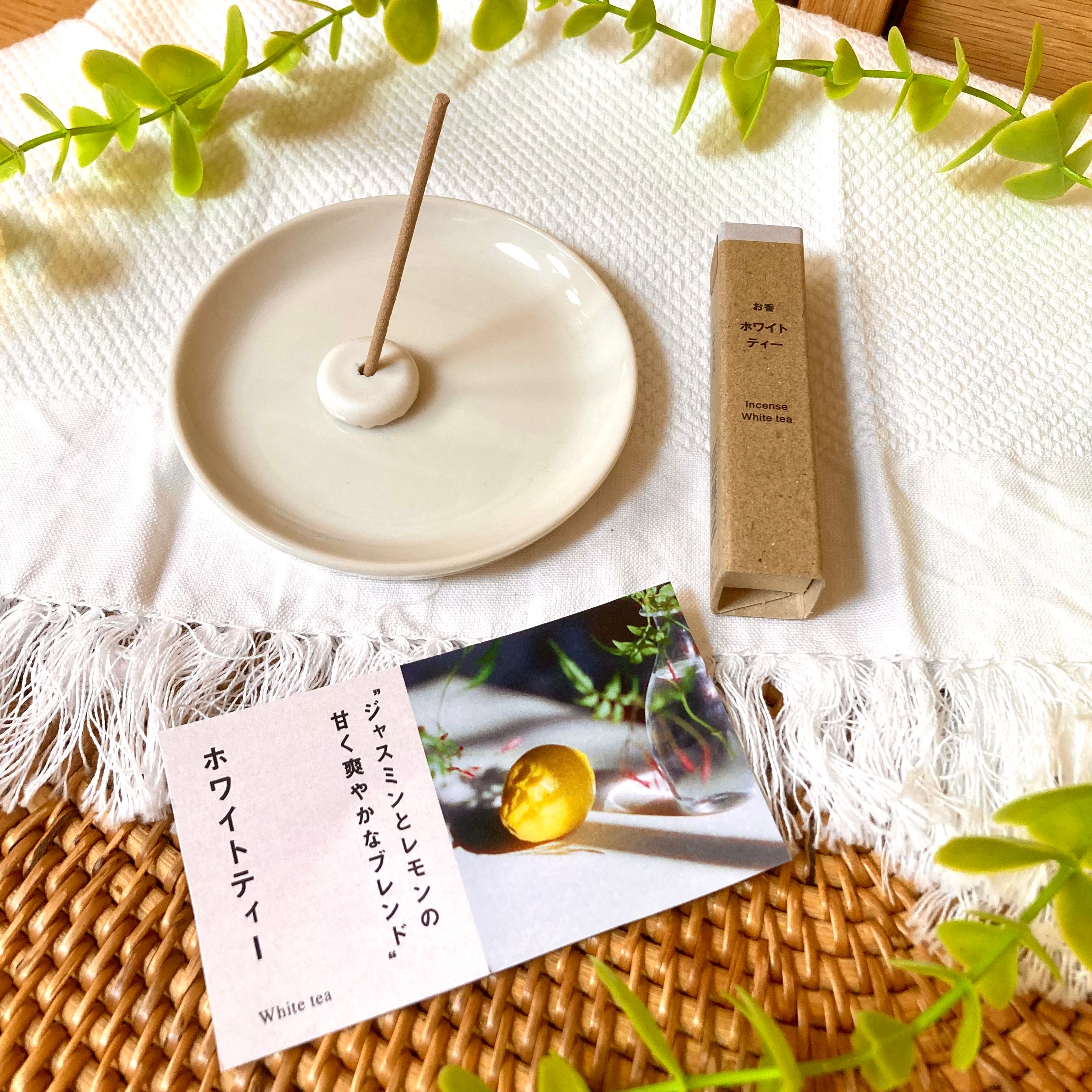 ホワイトティー1