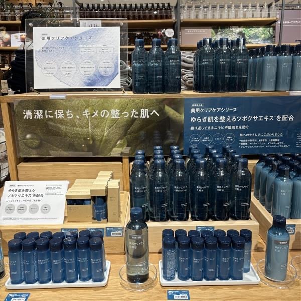 肌をすっきり整える、薬用クリアケアシリーズ