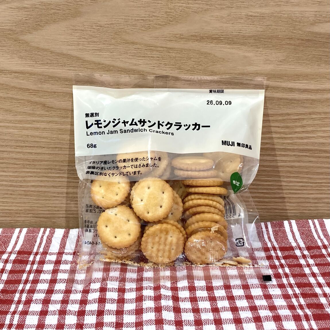 レモンジャムサンドクラッカー