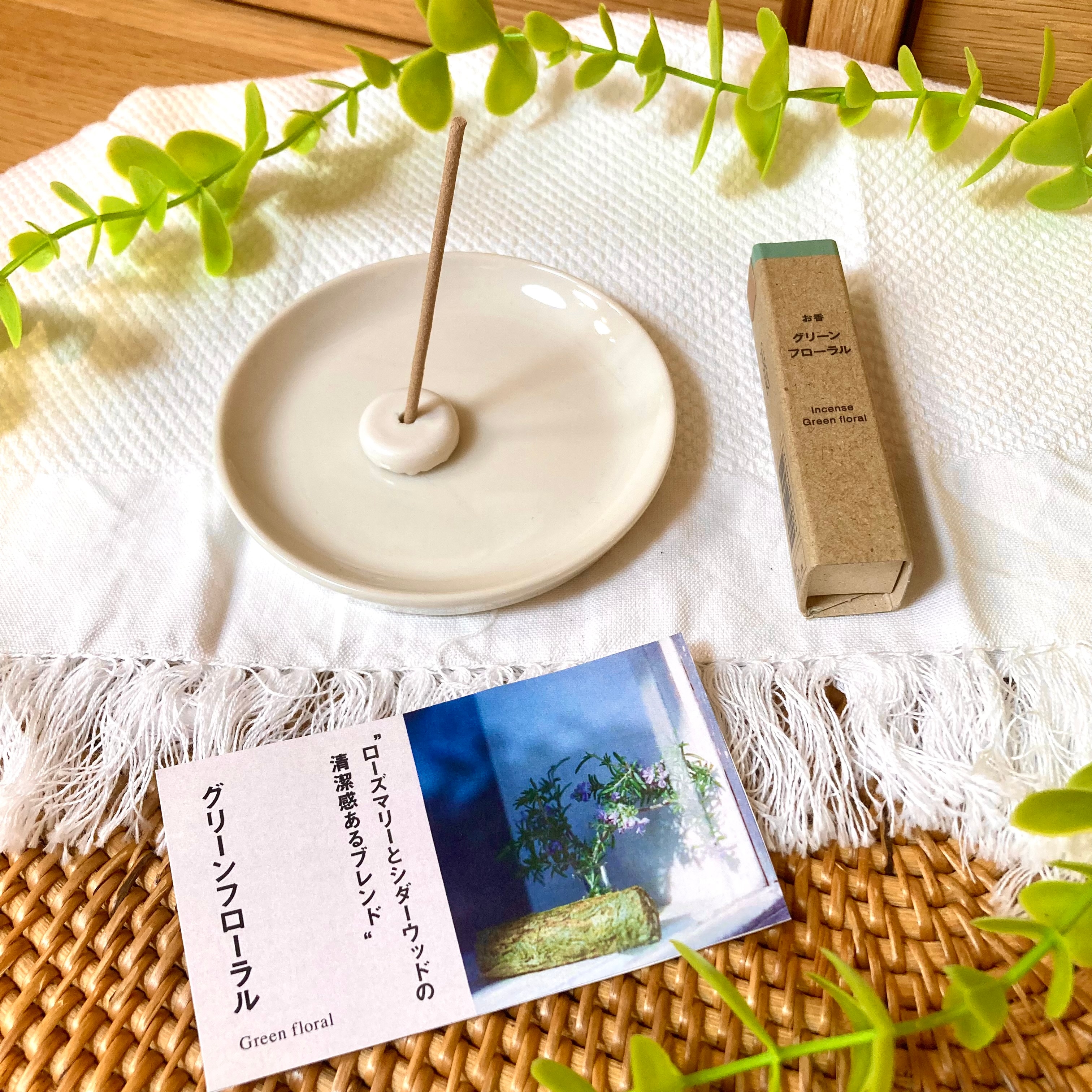 グリーンフローラル1