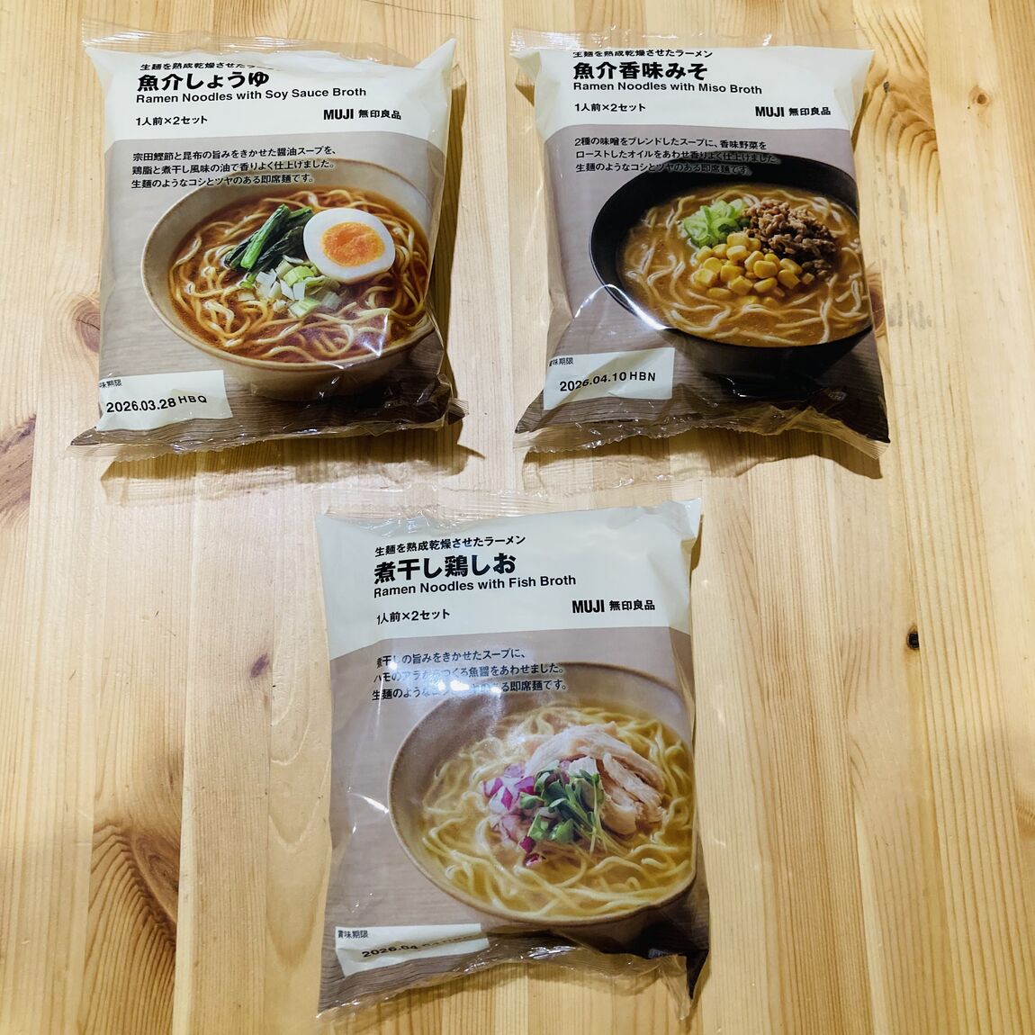 【おやまゆうえんハーヴェストウォーク】温かい麺各種のご紹介
