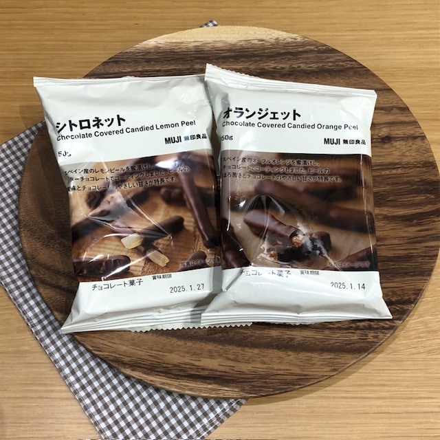 【イオンタウン守谷】チョコ2