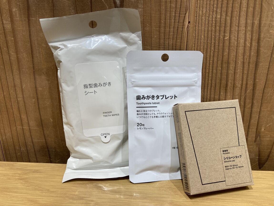 中身