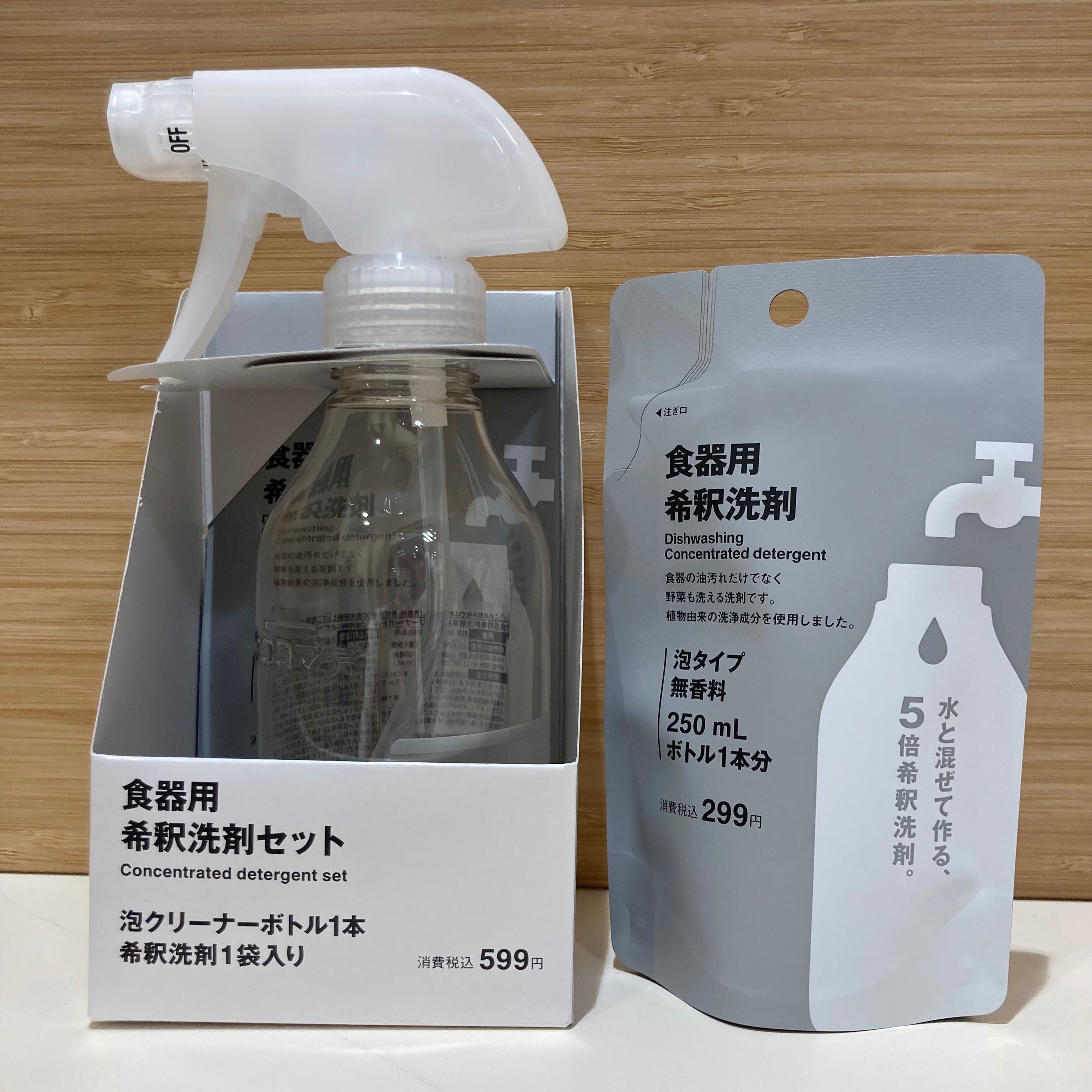 一枚目