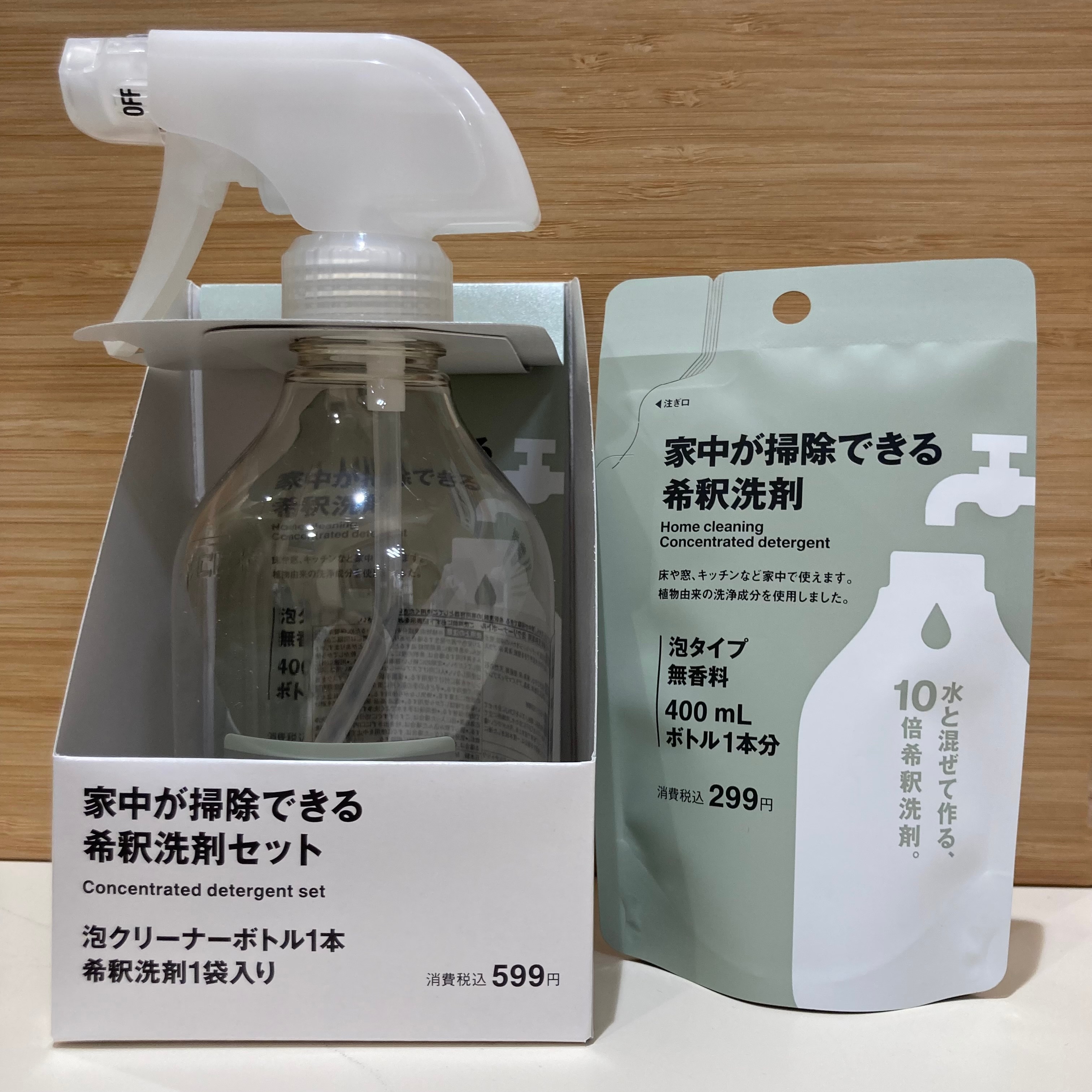 2枚目