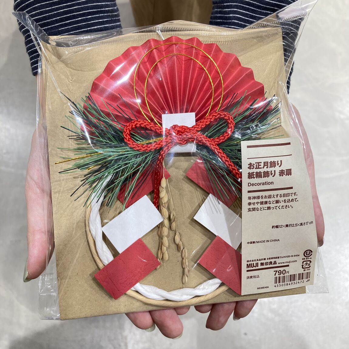 お正月飾り 紙輪飾り赤扇