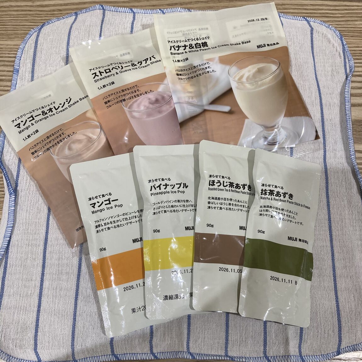【エール峰山】良いね祭開催中です。（食品編）_8jLt7V