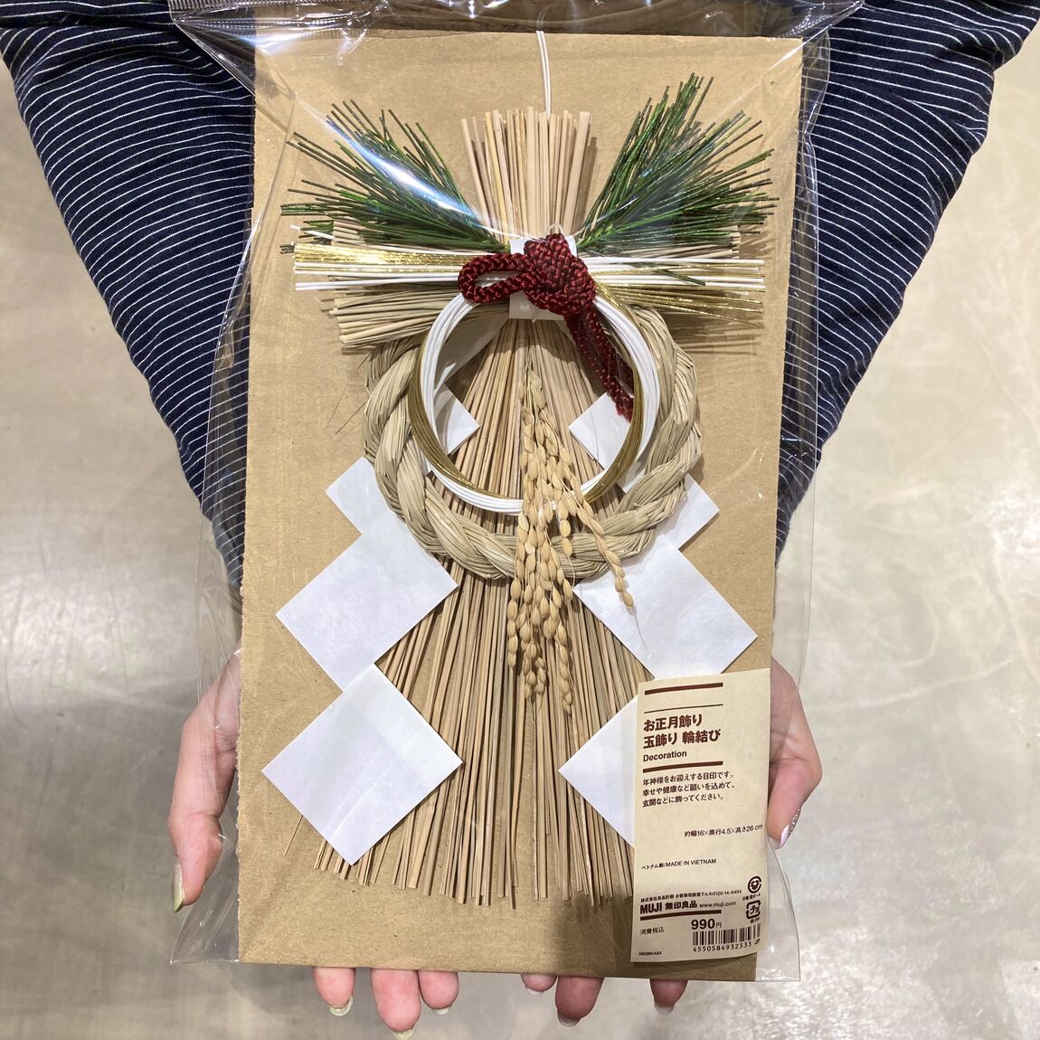 お正月飾り 玉飾り 輪結び