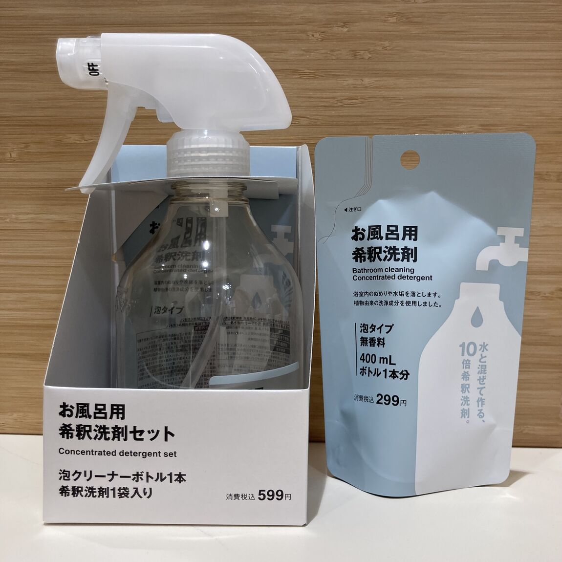 3枚目