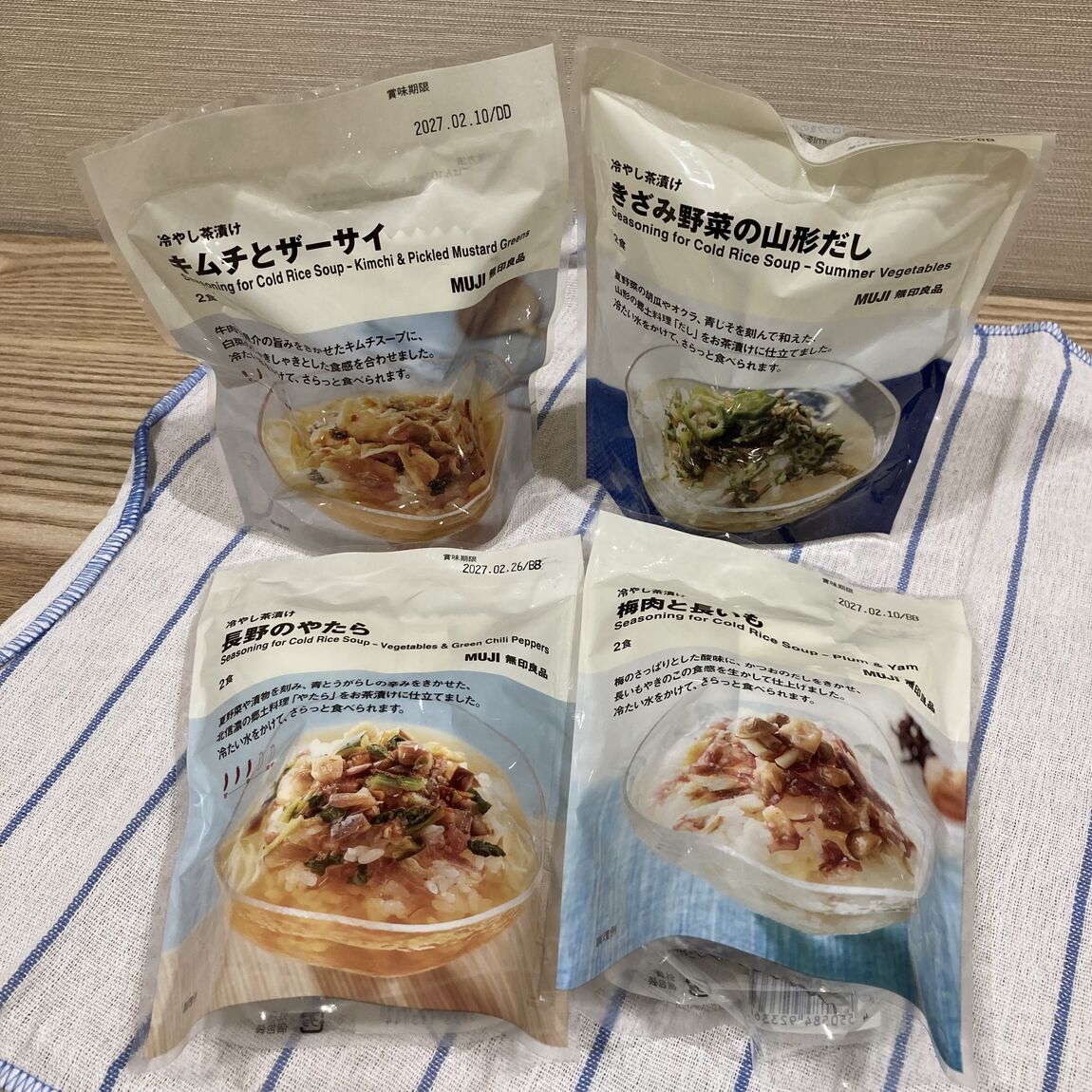 【エール峰山】良いね祭開催中です。（食品編）_dQ3Lga
