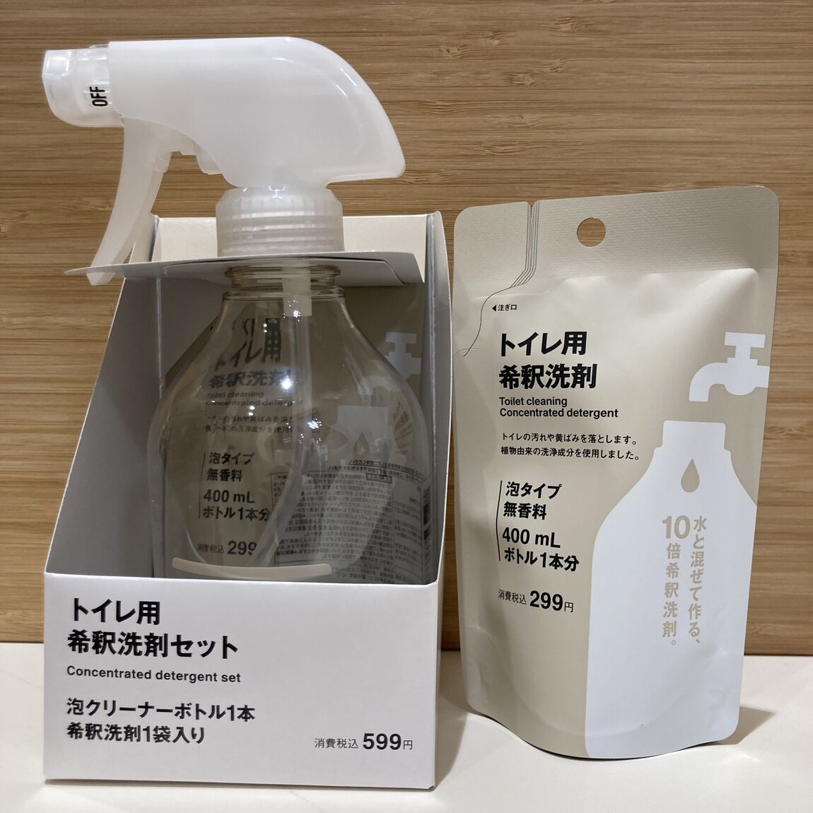 4枚目
