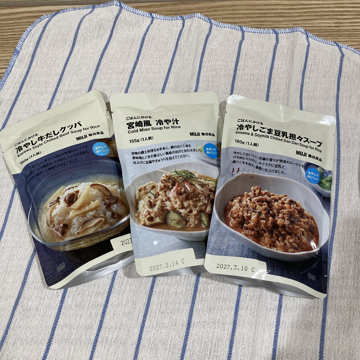【エール峰山】良いね祭開催中です。（食品編）_4GhEKO