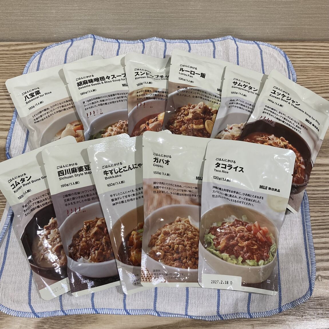 【エール峰山】良いね祭開催中です。（食品編）_i2jkN6