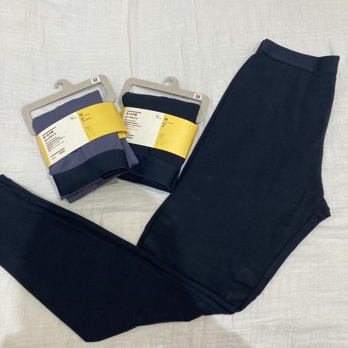 あったかインナー