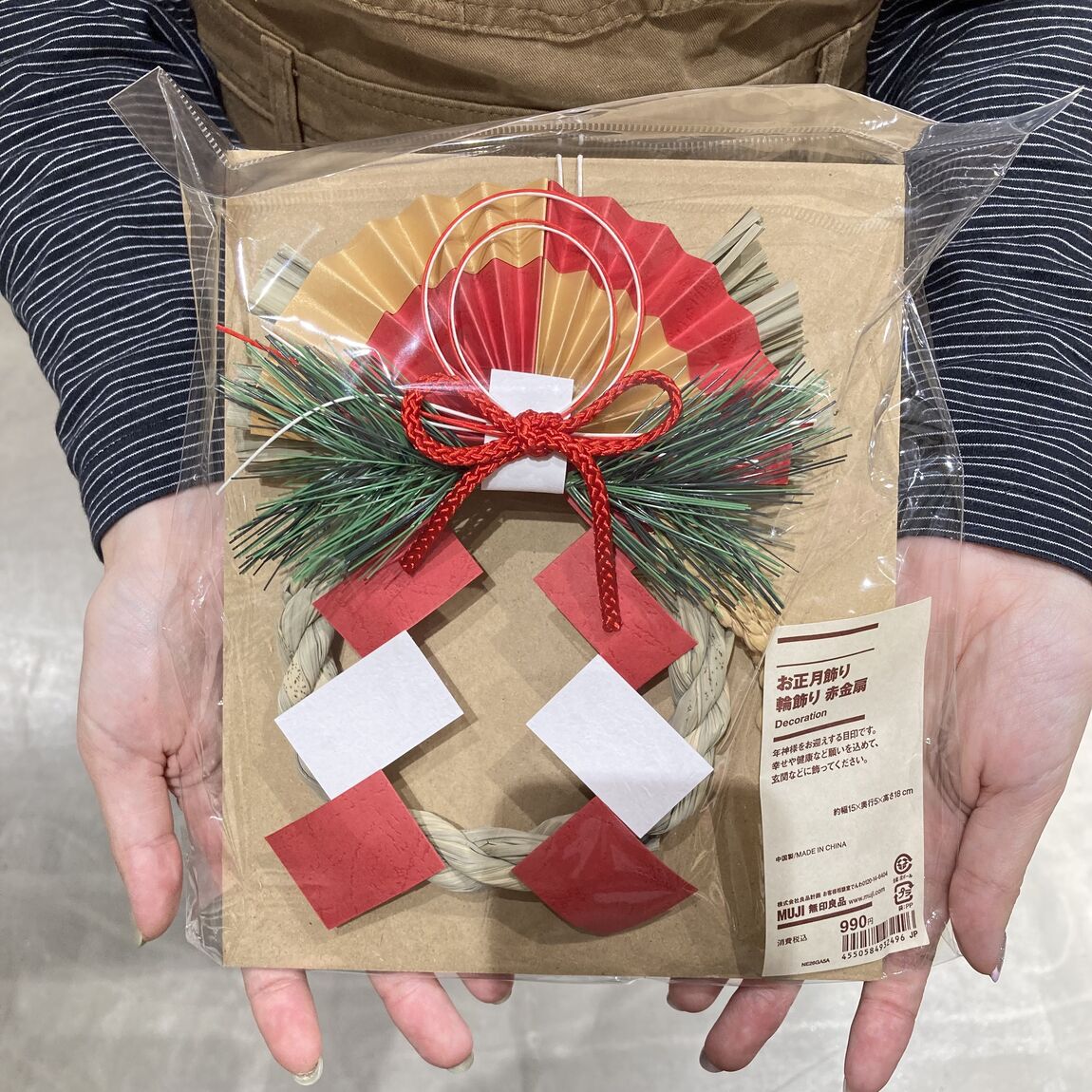 お正月飾り 輪助り赤金扇