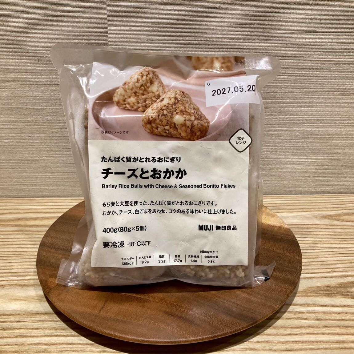 なんばスカイオ