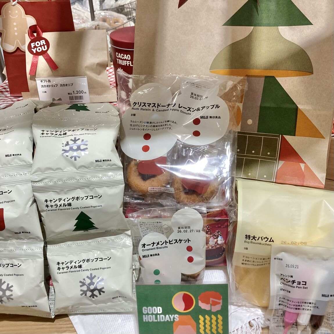 【イオンモール四日市北】