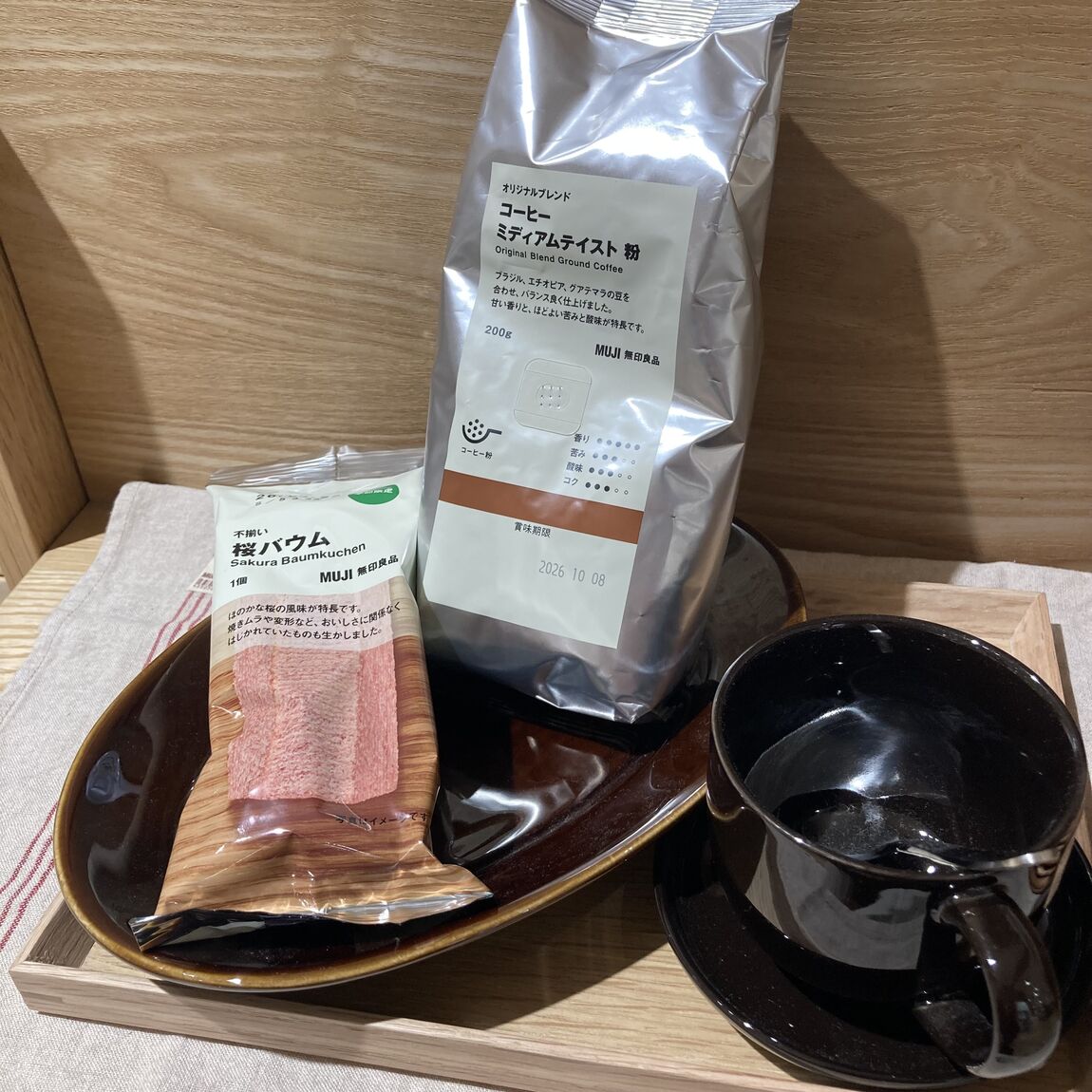 【アル・プラザ草津】試食会のお知らせ