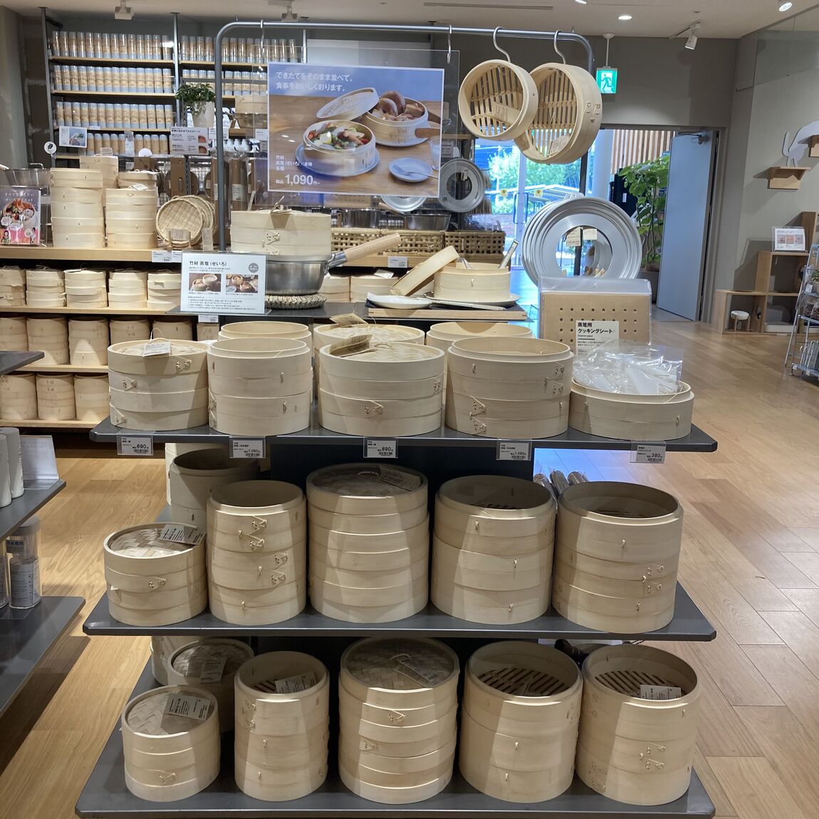 【南千里アネックス】夏のお買い得商品のご紹介！_17XGSD