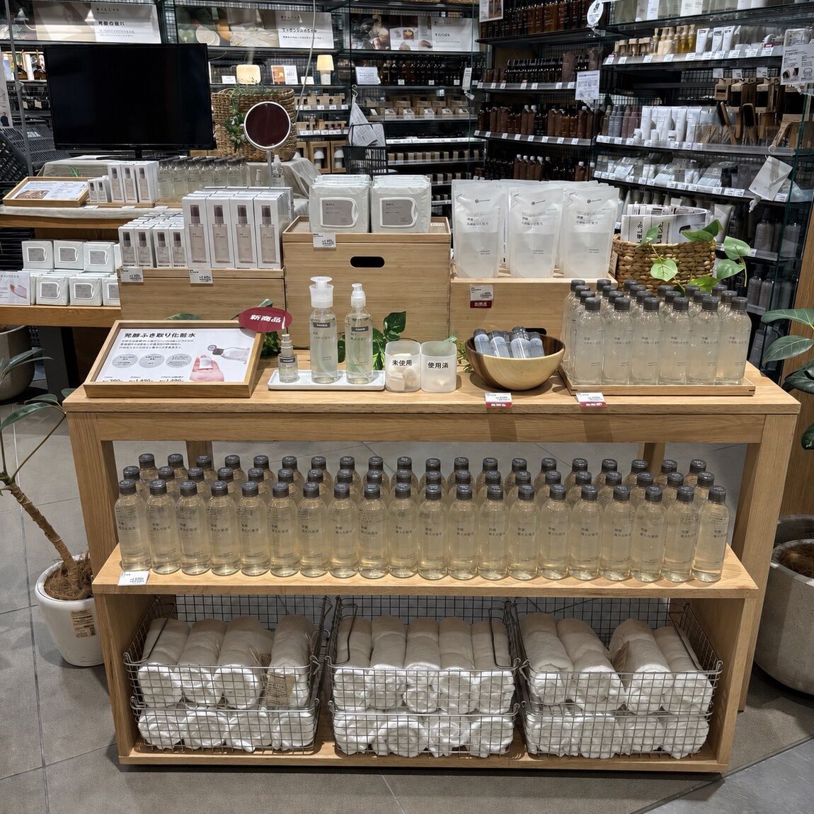 【ヒルズウォーク徳重ガーデンズ】スタッフのおすすめ|新商品の発酵ふき取り化粧水_0NFeyu