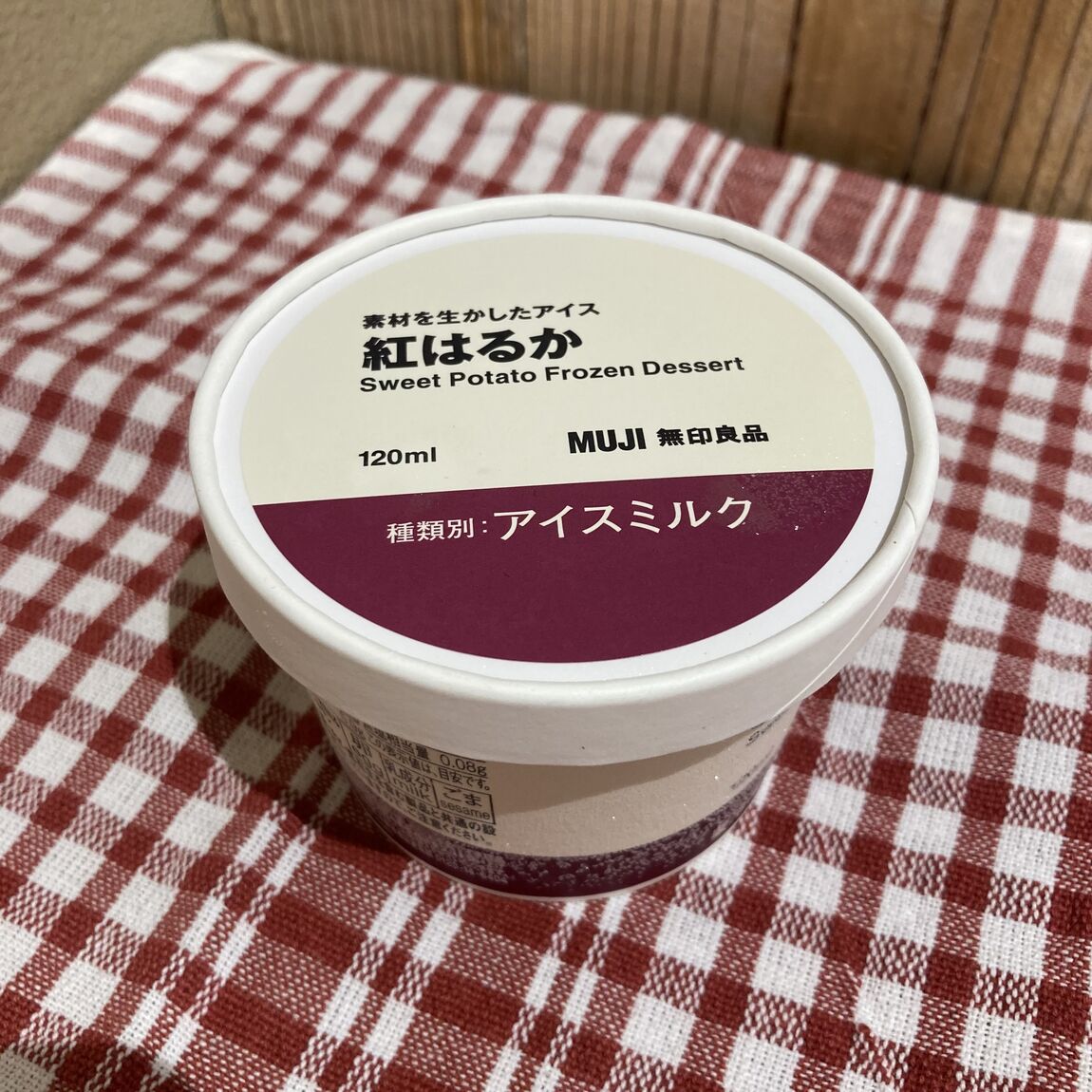 【無印良品500ベルフローラかわにし】素材を生かしたアイス　紅はるか_CgyEl6