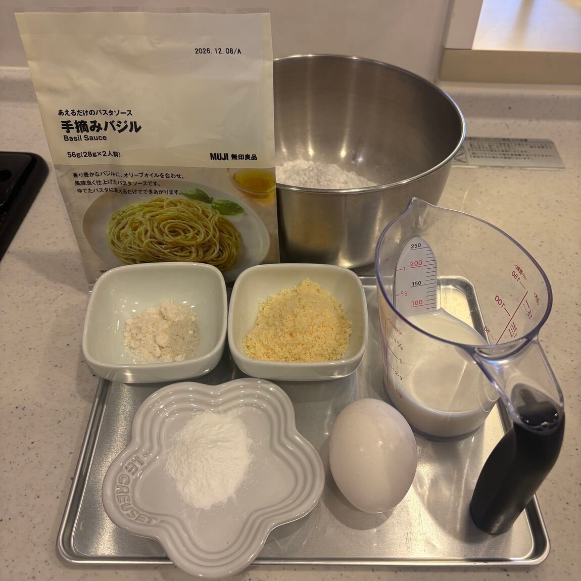 バジルのポンデケージョ　材料