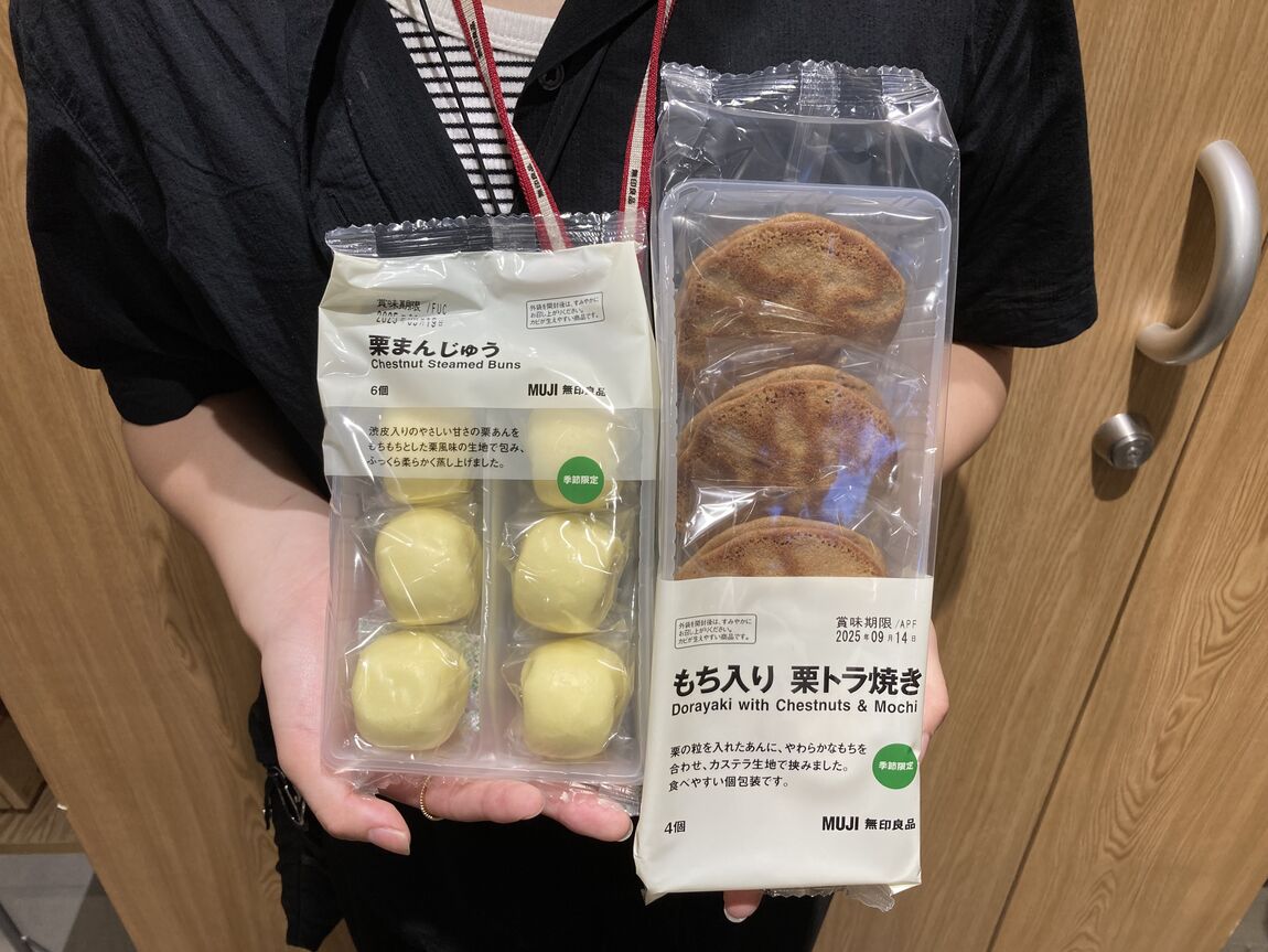 栗のお菓子