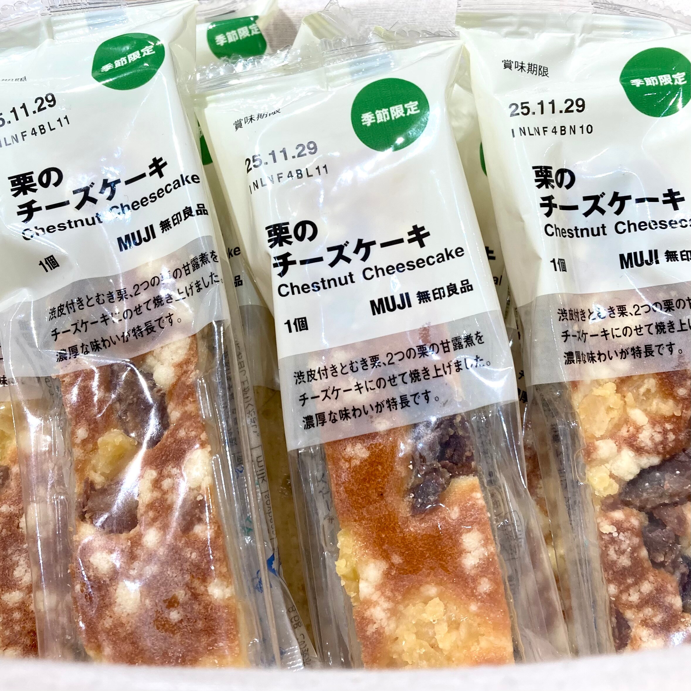 【Ｖタウン芥見】試食会の