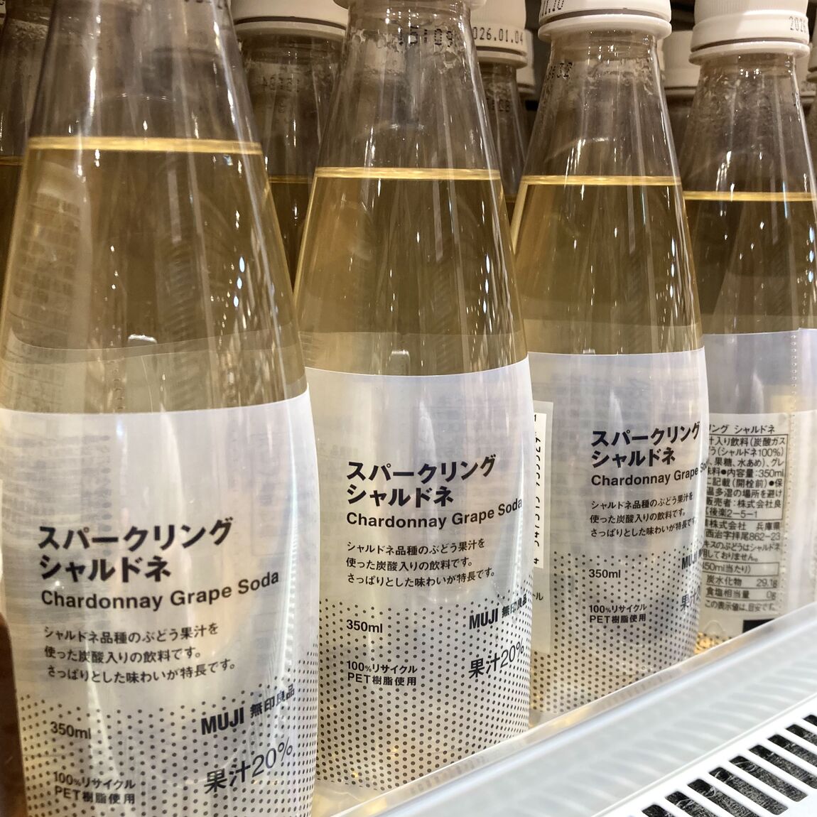 【Ｖタウン芥見】試食会のお知らせ