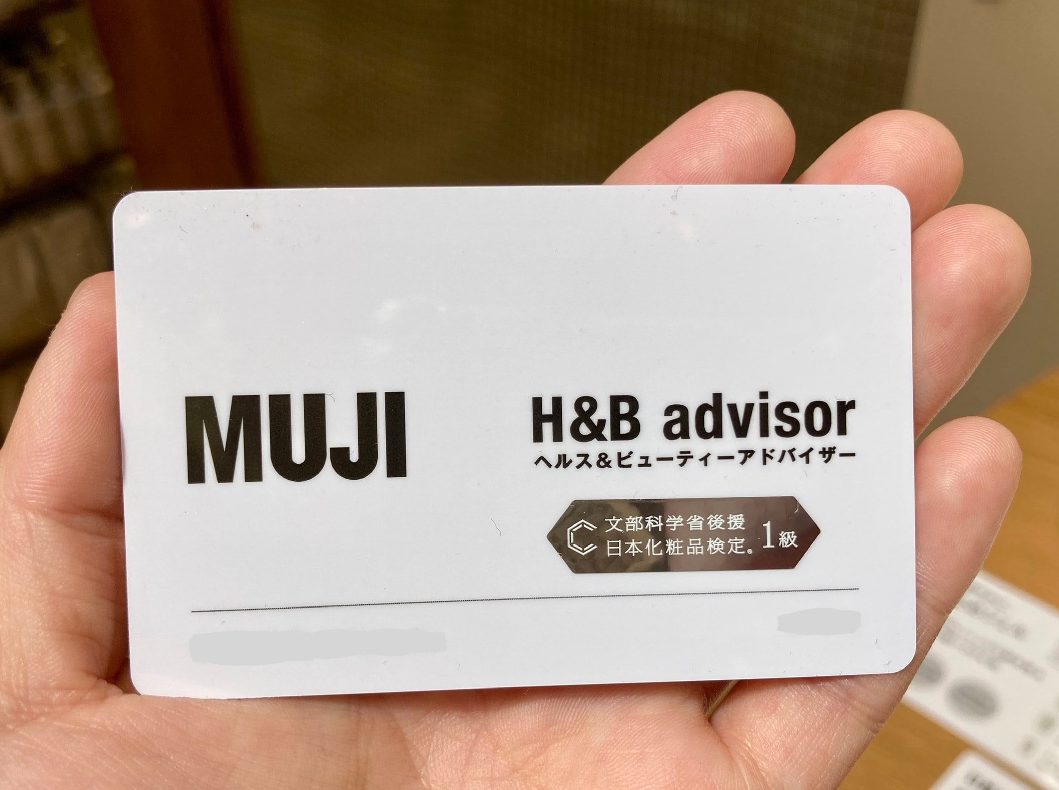あ
