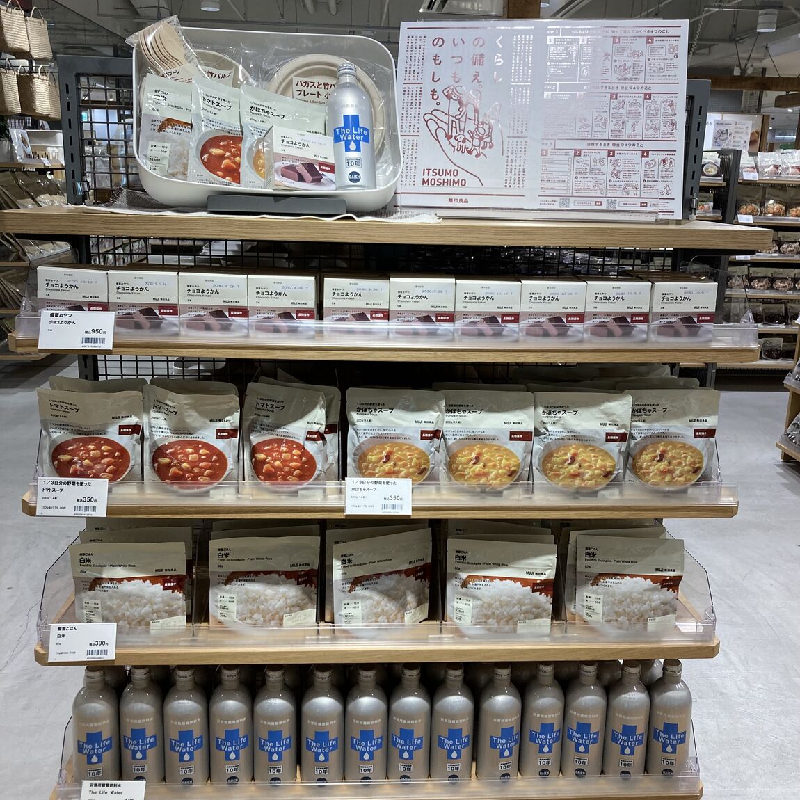 【南千里アネックス】夏のお買い得商品のご紹介！_hnLY71