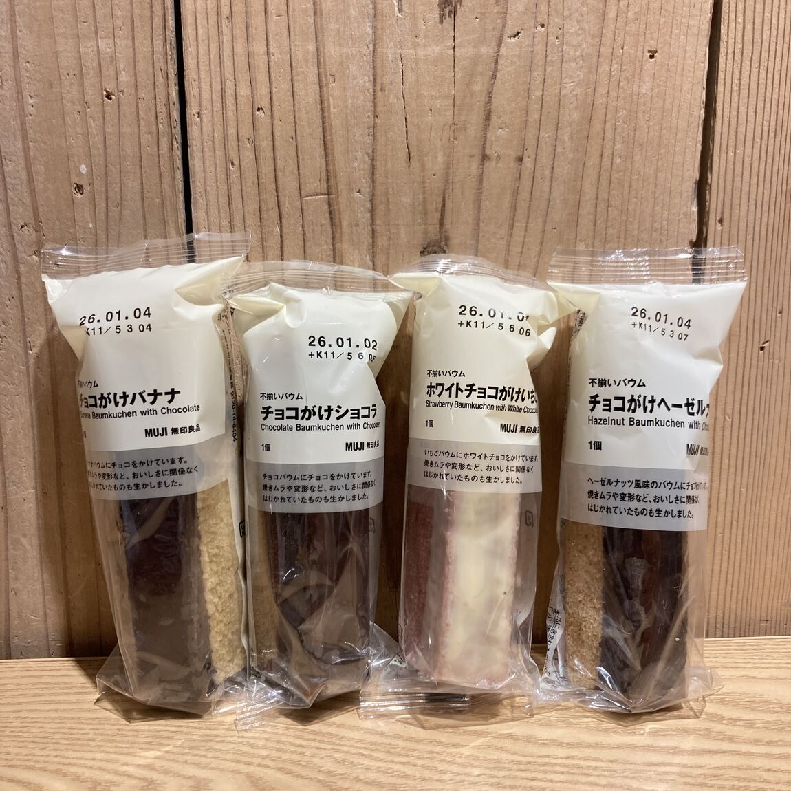 【アリオ加古川】入荷情報②