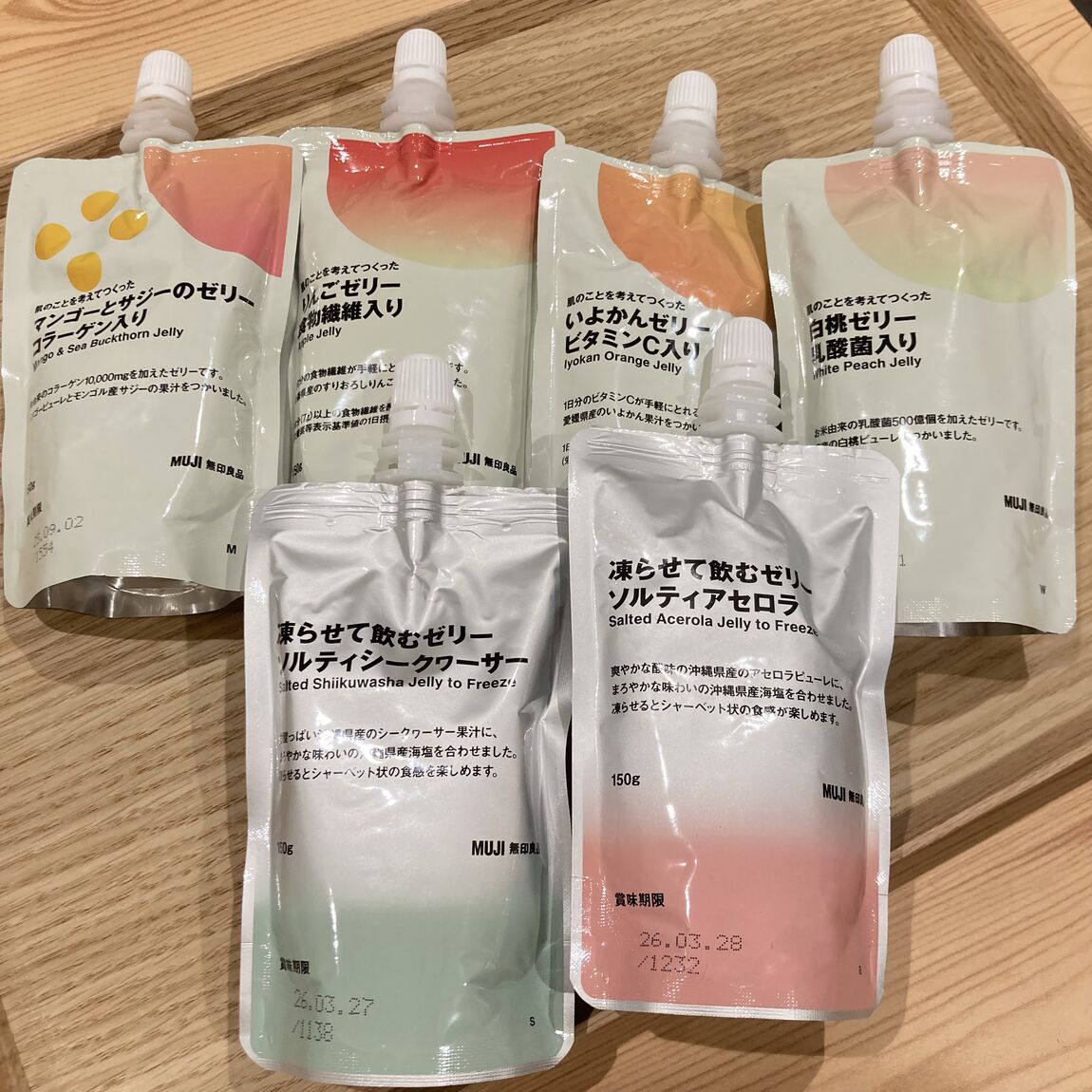 ゼリー飲料