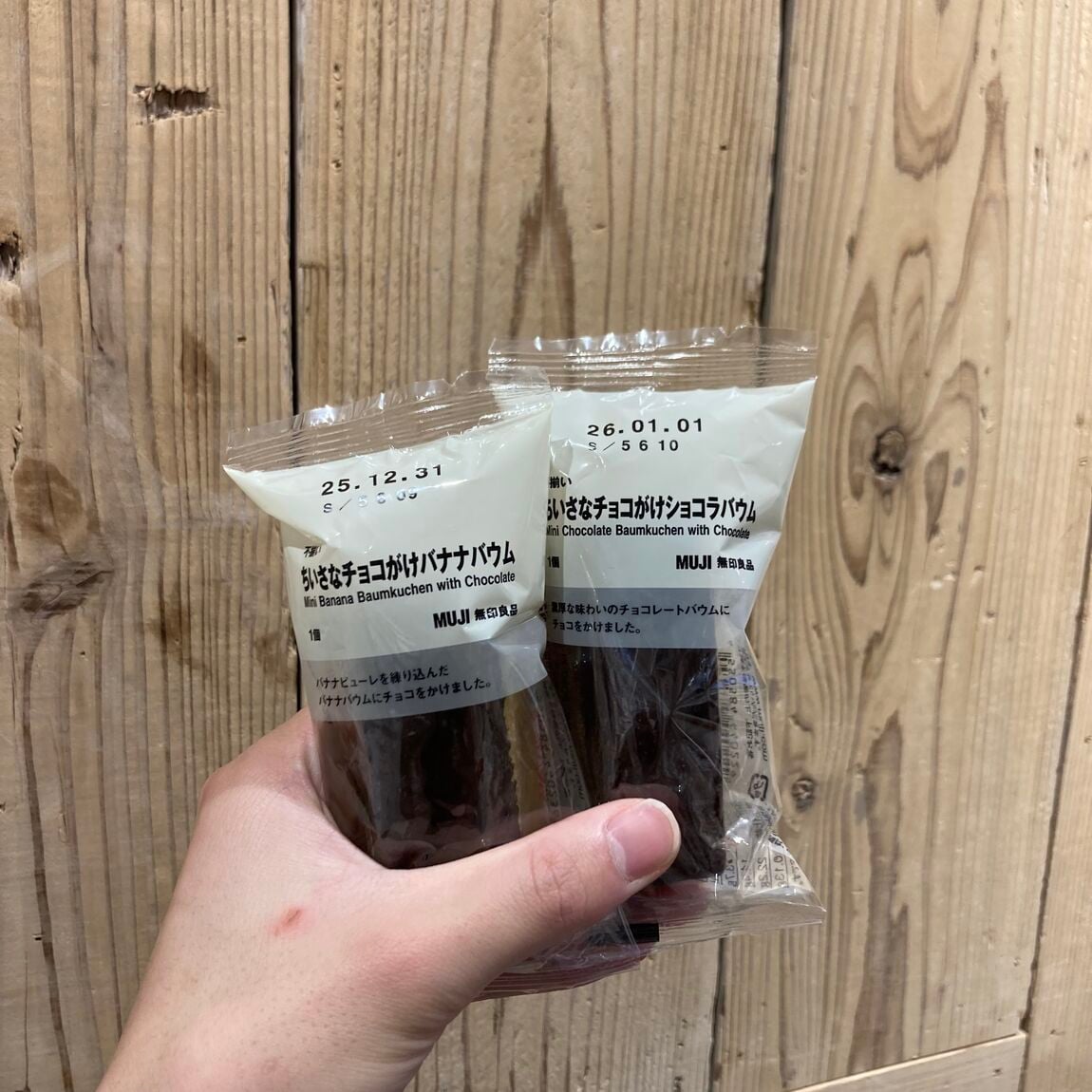 【アリオ加古川】入荷情報③