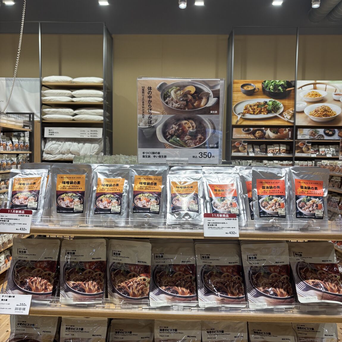 スタッフおすすめ