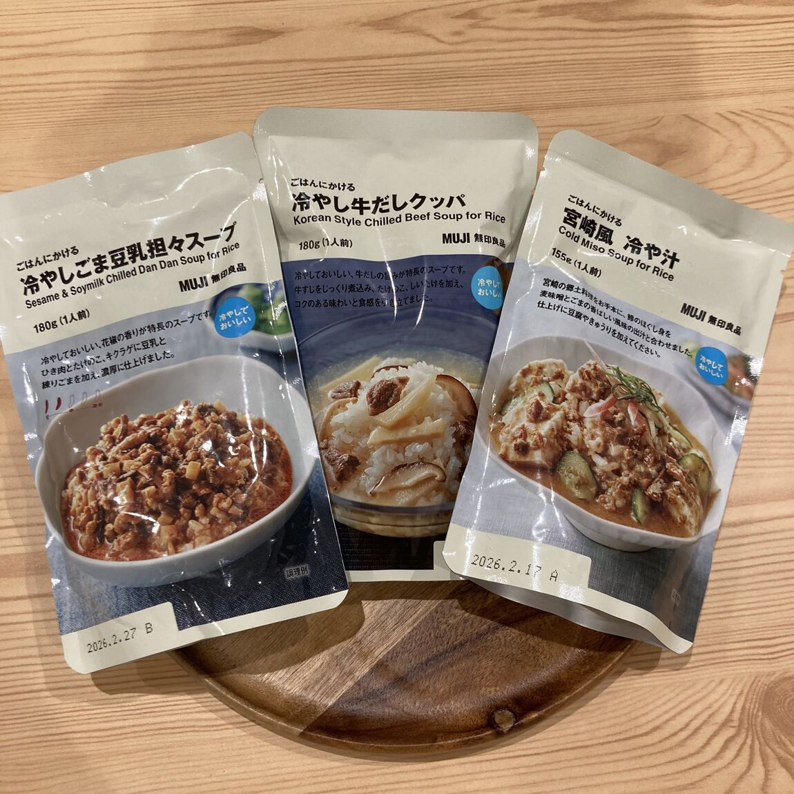 ごはんにかけるシリーズ