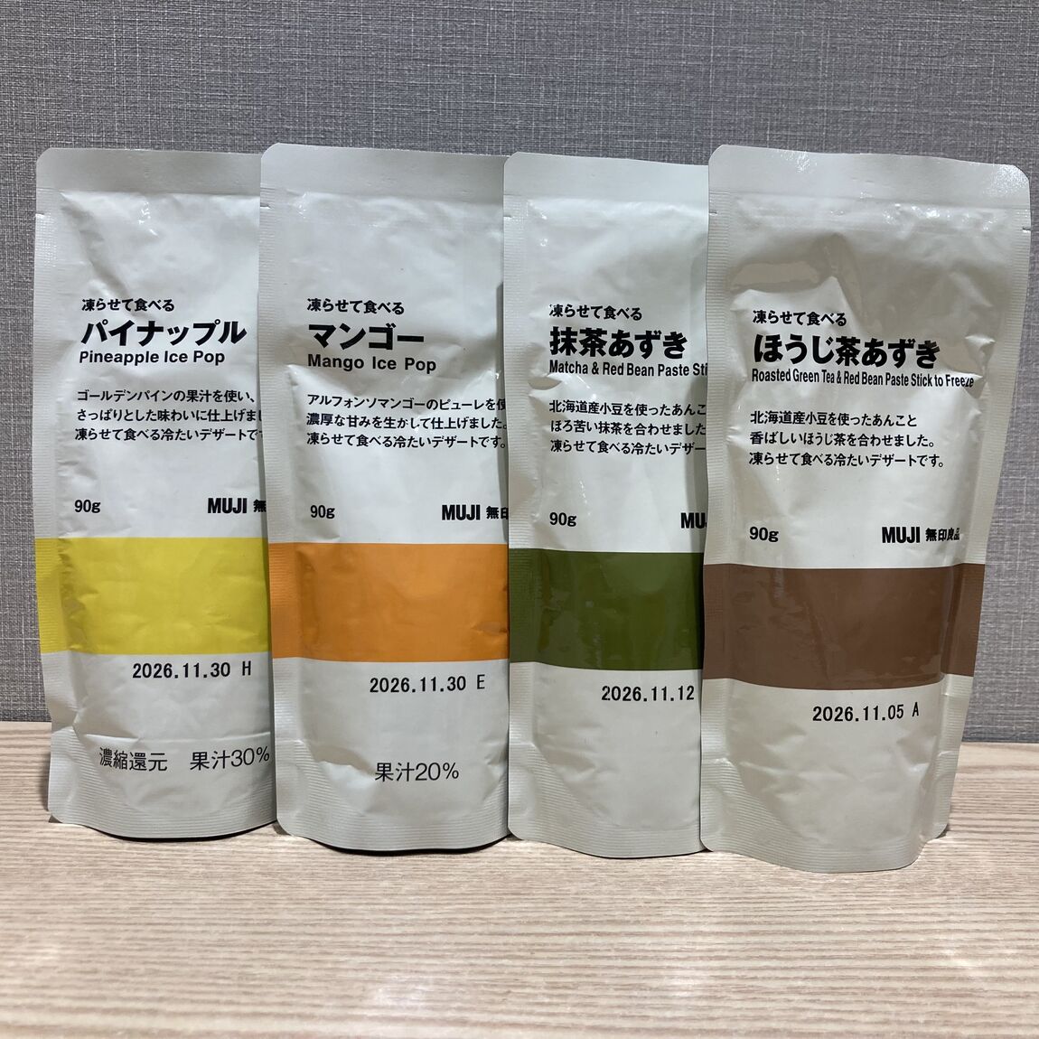 【ゆめタウン下松】季節の商品がSALEになりました！_9ySNPH