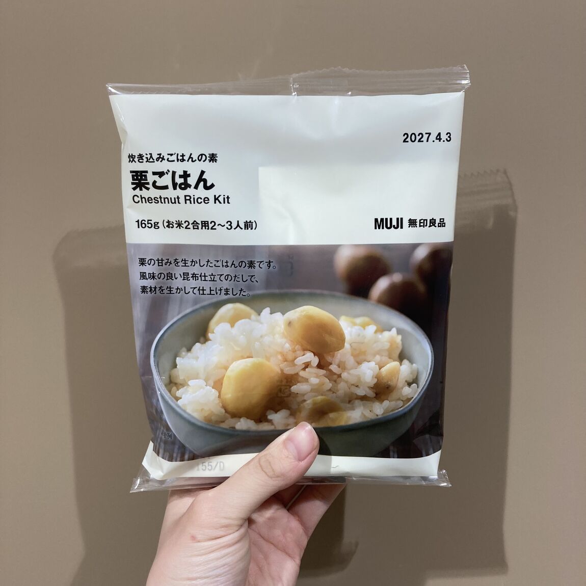 【マルヤガーデンズ鹿児島】旬の素材をつかった炊き込みごはん登場しました！_PB5MDw