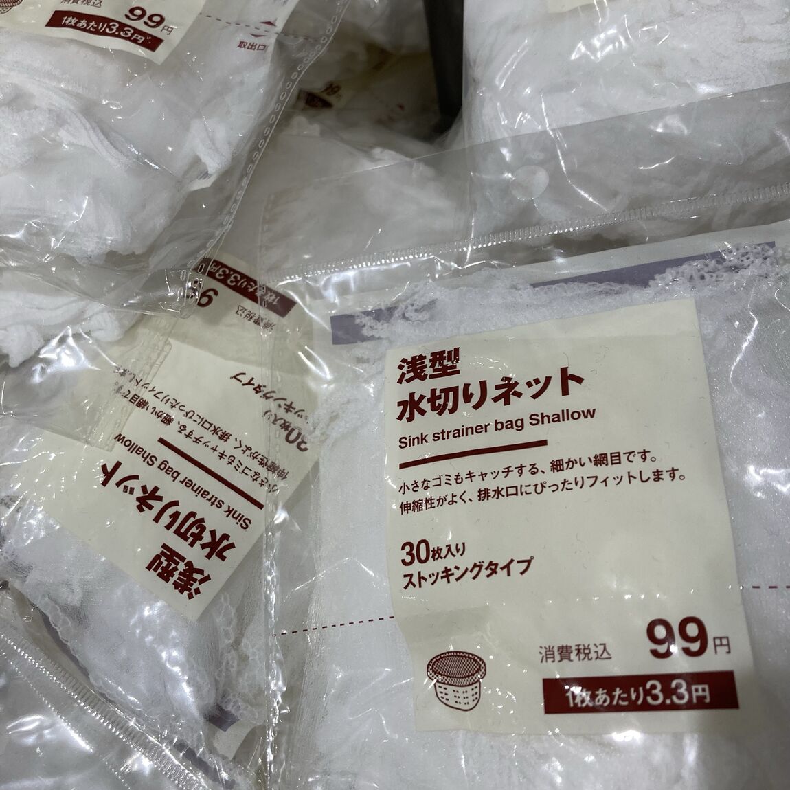 【ASTY静岡】良品週間|スタッフも力入ってます！キッチンのおすすめ商品_RsggA5