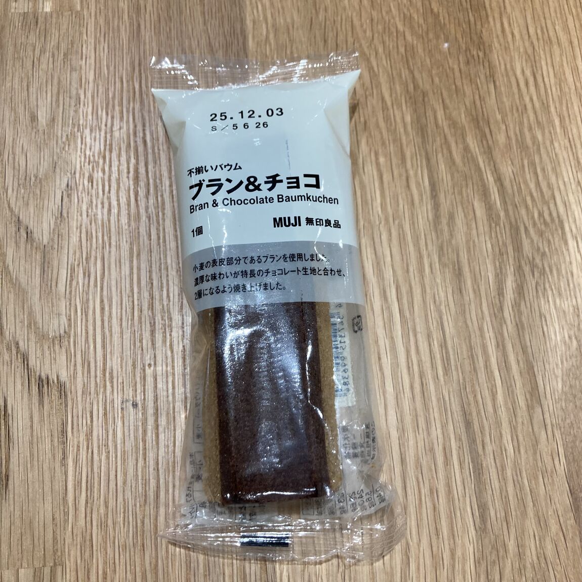 ブラン＆チョコ